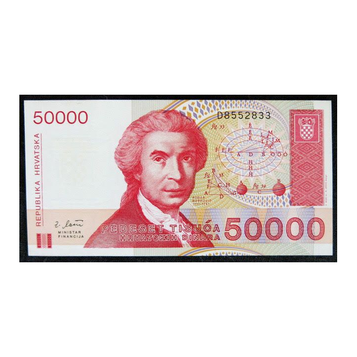 CROATIE : billet de banque de 50 000 dinar Neuf 1993