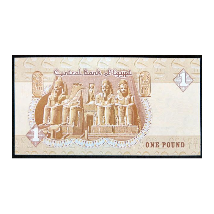 EGYPTE : billet de banque de 1 pound Neuf