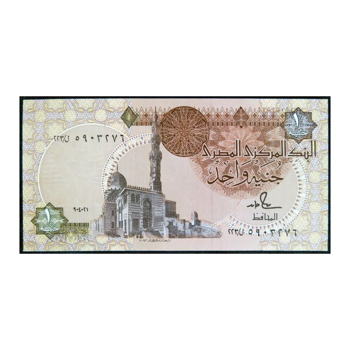 EGYPTE : billet de banque de 1 pound Neuf