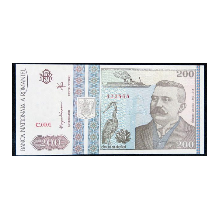 ROUMANIE : billet de banque de 500 lei Neuf 1991