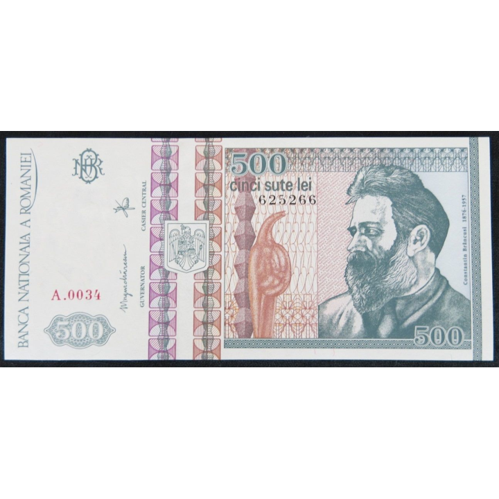 ROUMANIE : billet de banque de 500 lei Neuf 1992