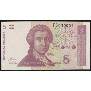 CROATIE : billet de banque de 5 dinar Neuf 1991