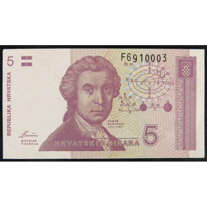 CROATIE : billet de banque de 5 dinar Neuf 1991