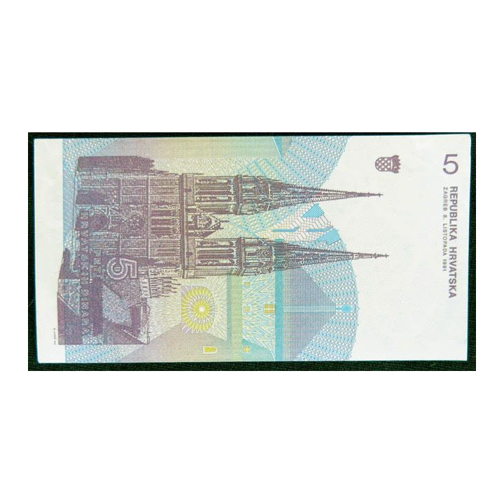 CROATIE : billet de banque de 5 dinar Neuf 1991