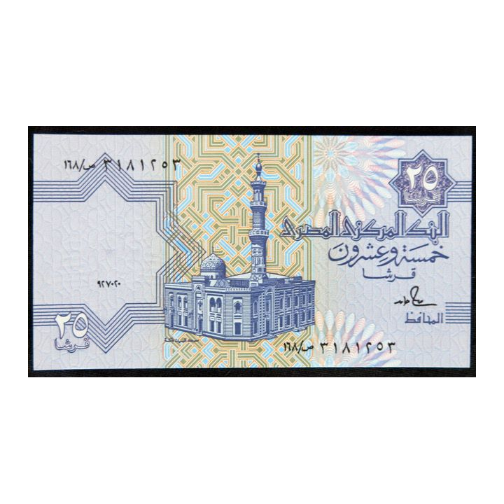 EGYPTE : billet de banque de 25 piastres Neuf