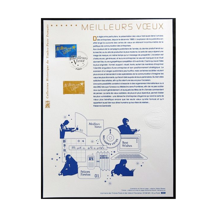 Document philatéliques officiels la Poste Meilleurs Vœux