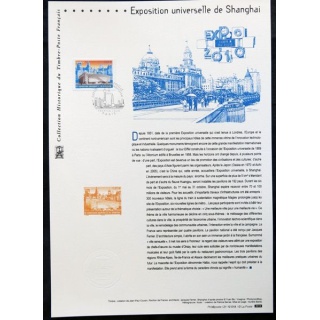 Document philatéliques officiels la Poste Exposition universelle de Shanghai 2010
