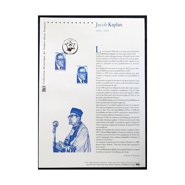 Documents philatéliques officiels la Poste Jacob Kaplan 1895-1994