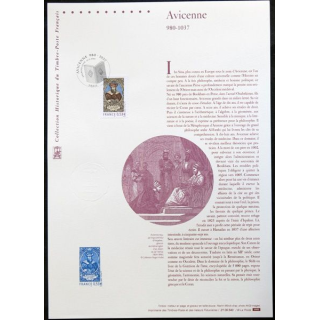 Documents philatéliques officiels la Poste Avicenne 980-1037