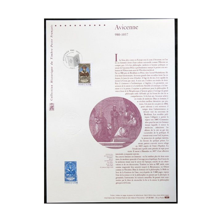 Documents philatéliques officiels la Poste Avicenne 980-1037