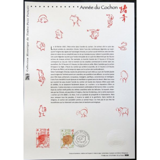 Documents philatéliques officiels la Poste Année du Cochon