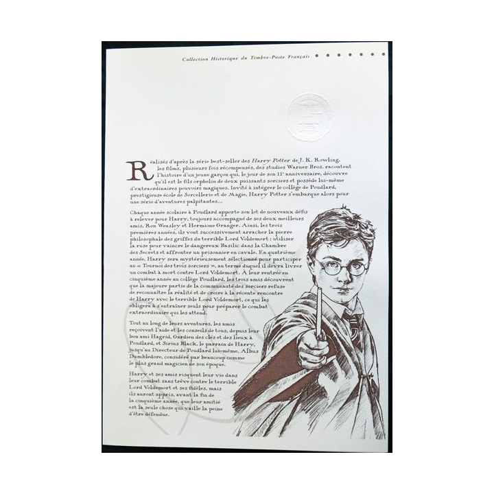 Documents philatéliques officiels la Poste Fête du timbre 2007 Harry Potter (double page)