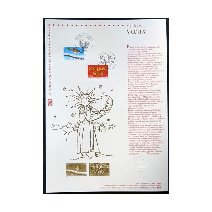 Documents philatéliques officiels la Poste Meilleurs Vœux