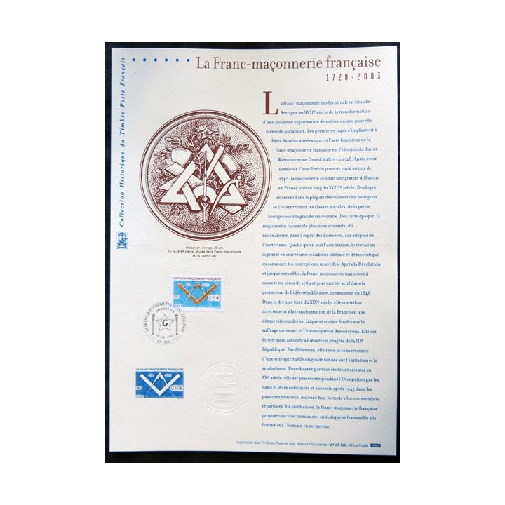 Documents philatéliques officiels la Poste : La franc-maçonerie française 1728-2003