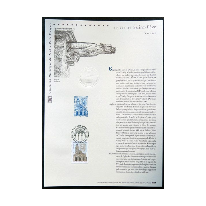 Documents philatéliques officiels la Poste : Eglise de Saint-Père Yonne