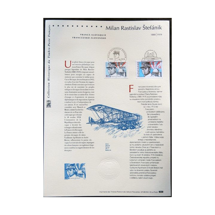Documents philatéliques officiels la Poste  : Pierre Bérégovoy 1925-1993