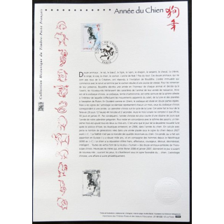 Documents philatéliques officiels la Poste : Année du chien