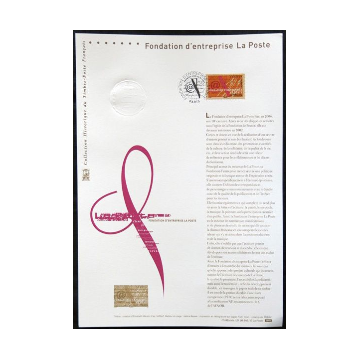 Documents philatéliques officiels la Poste : Fondation d'entreprise La Poste