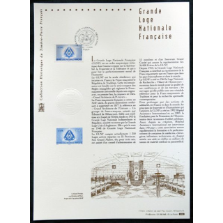 Documents philatéliques officiels la Poste : Grande Loge Nationale Française