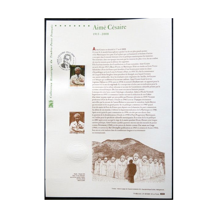 Documents philatéliques officiels la Poste : Dessine-moi l'an 2000