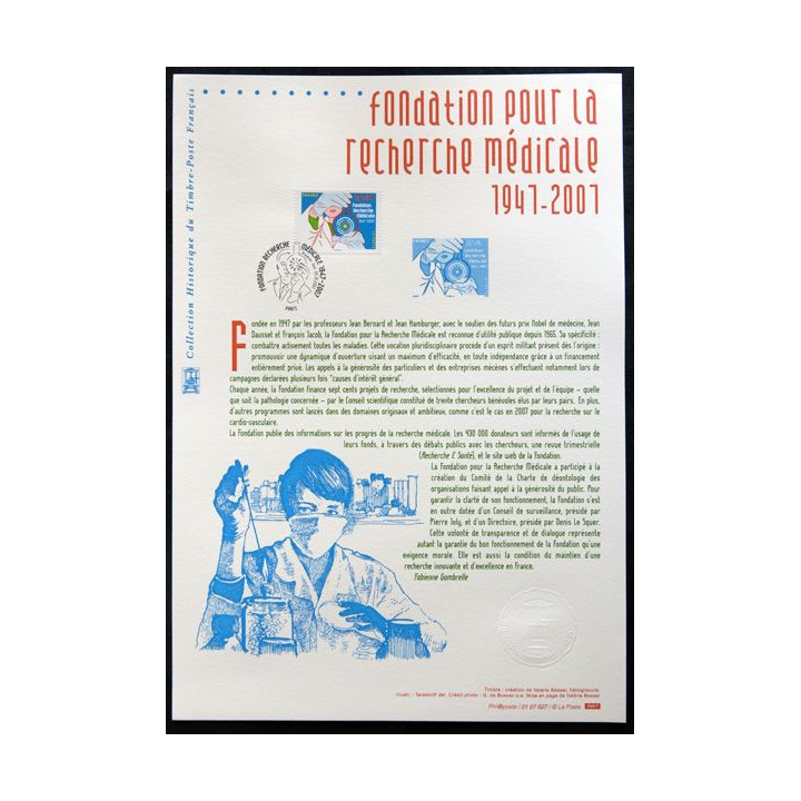 Documents philatéliques officiels la Poste : Fondation pour la recherche médicale 1947-2007