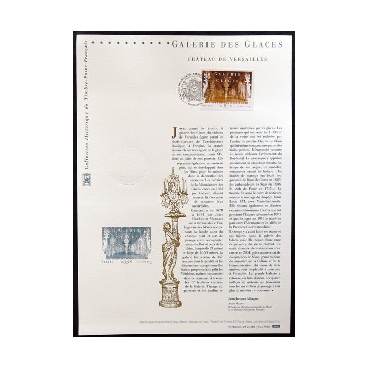 Documents philatéliques officiels la Poste : Galerie des glaces Château de Versailles
