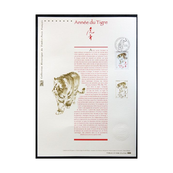 Documents philatéliques officiels la Poste : Année du tigre
