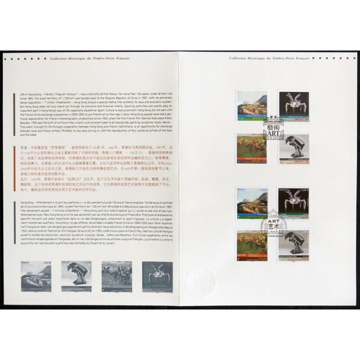Documents philatéliques officiels la Poste : Hong Kong ,Chine - France (double page)