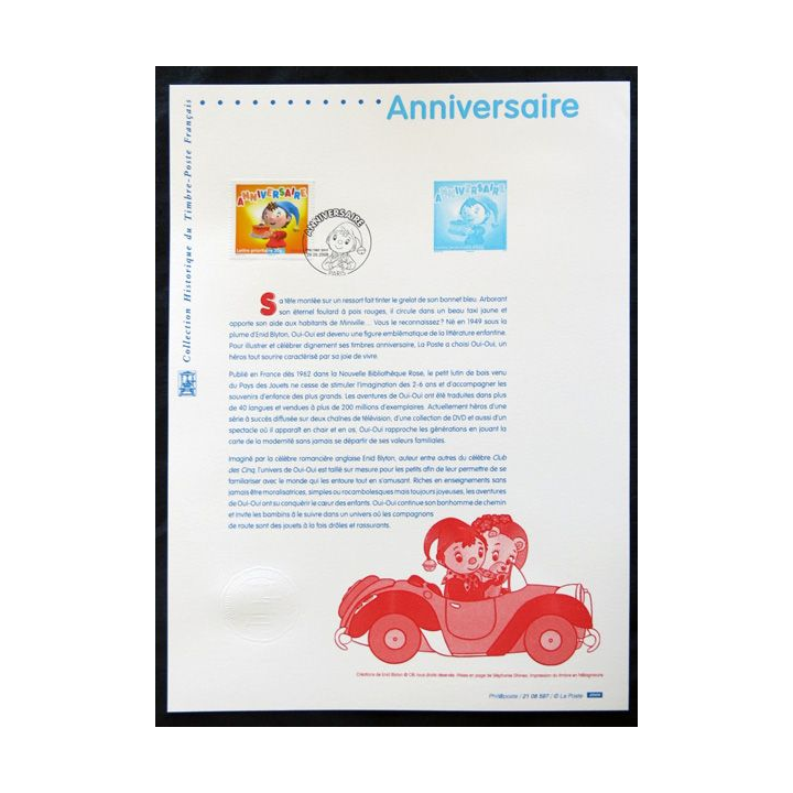 Documents philatéliques officiels la Poste : Anniversaire Oui-Oui