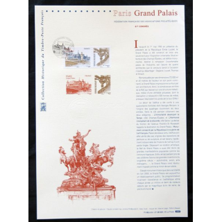 Documents philatéliques officiels la Poste : Paris Grand Palais
