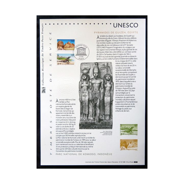 Documents philatéliques officiels la Poste : Unesco Pyramides de Guizèh, Egypte