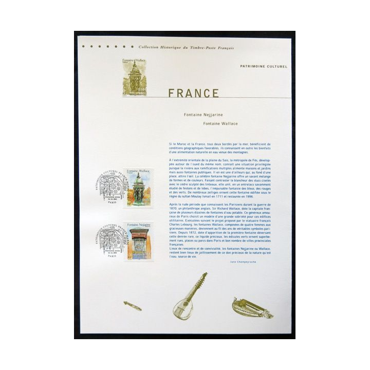 Documents philatéliques officiels la Poste : France-Maroc, Fontaine Wallace (double page)