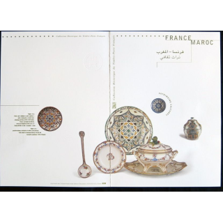 Documents philatéliques officiels la Poste : France-Maroc, Fontaine Wallace (double page)