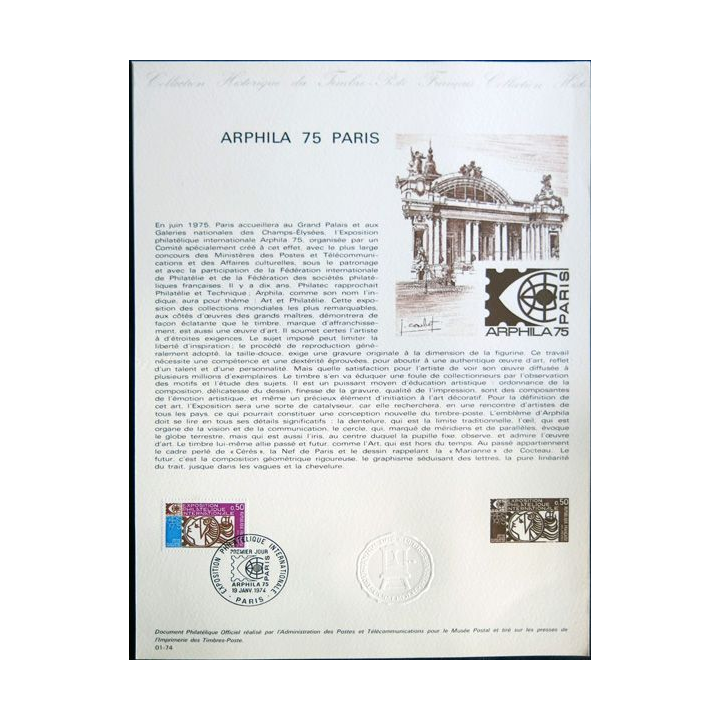 Documents philatéliques officiels la Poste : Musée Postal, maison de la Poste