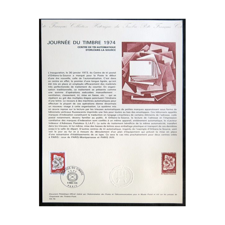 Documents philatéliques officiels la Poste : Journée du timbre 1974