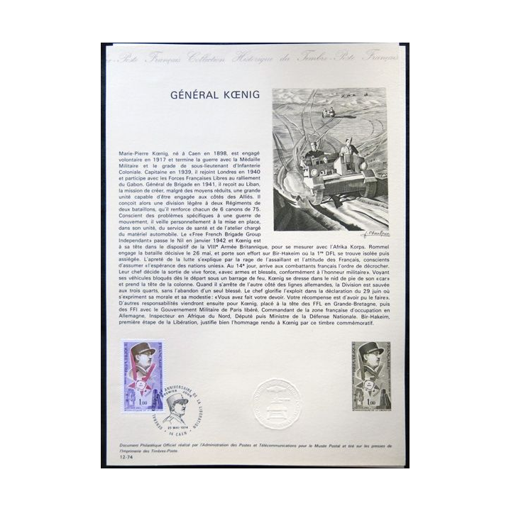 Documents philatéliques officiels la Poste : Général Kœnig