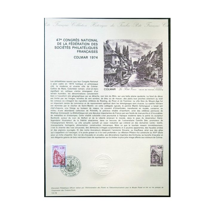 Documents philatéliques officiels la Poste : 47° congrès national Colmar 1974