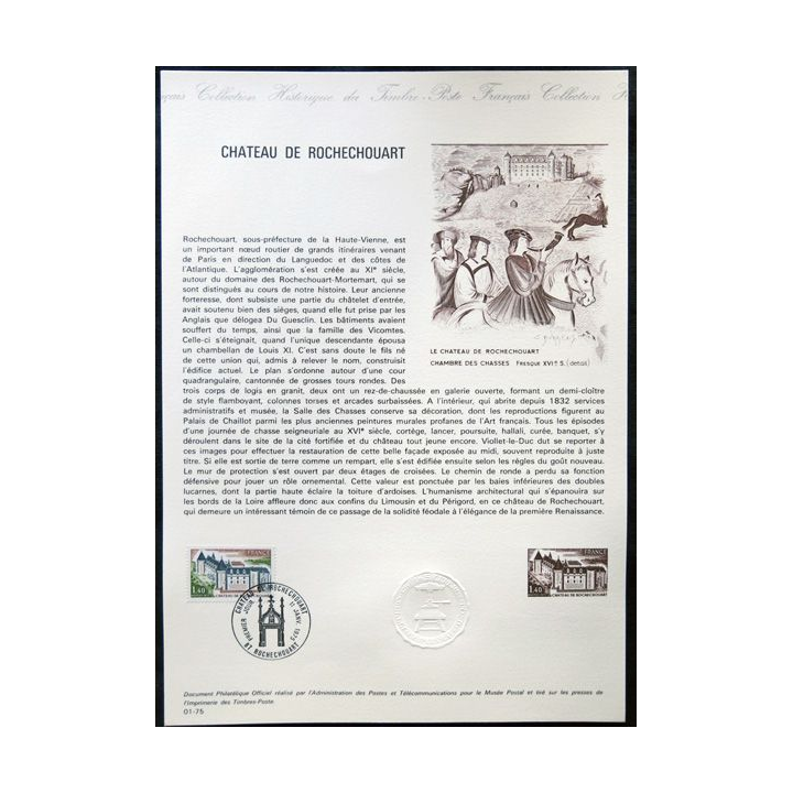 Documents philatéliques officiels la Poste : Chateau de Rochechouart