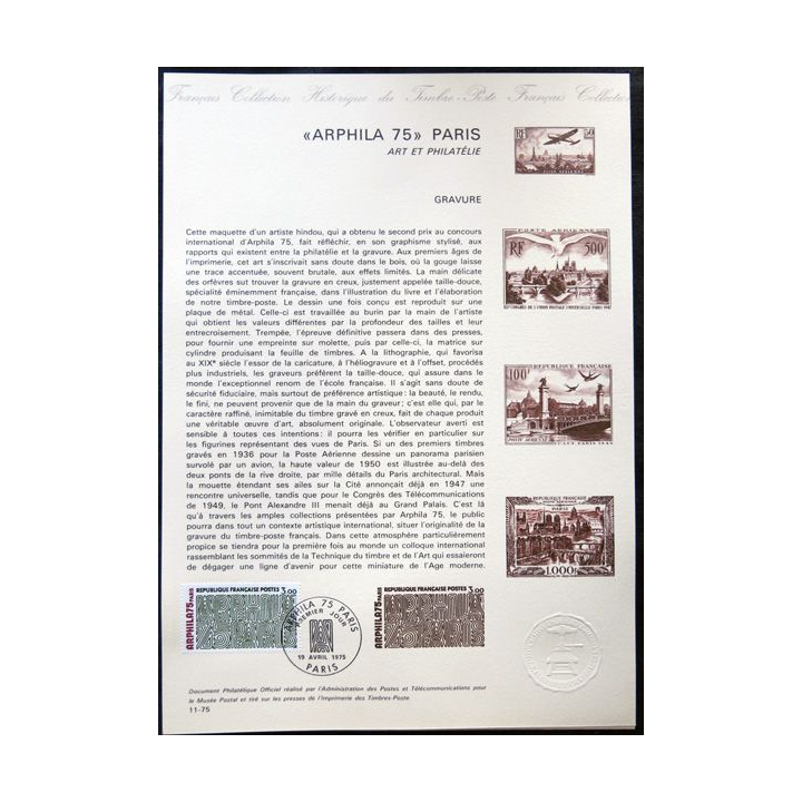 Documents philatéliques officiels la Poste : "Arphila 75" Paris Art et philatélie, Gravure