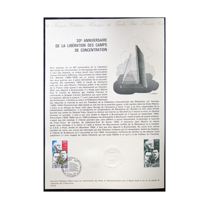 Documents philatéliques officiels la Poste : 30° anniversaire de la libération des camps de concentration