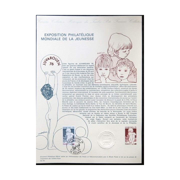 Documents philatéliques officiels la Poste : Exposition philatélique mondiale de la jeunesse