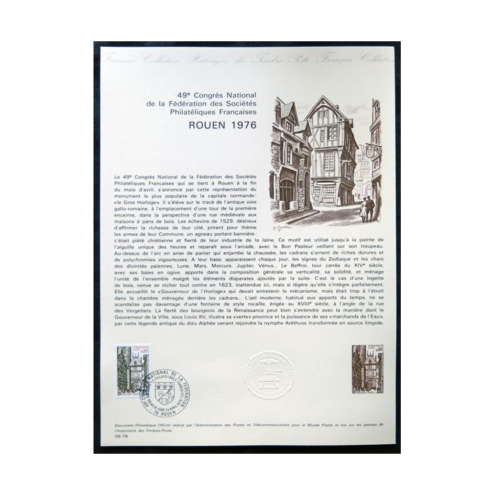 Documents philatéliques officiels la Poste : Rouen 1976, 49° congrès de la fédération des sociétés philatéliques françaises