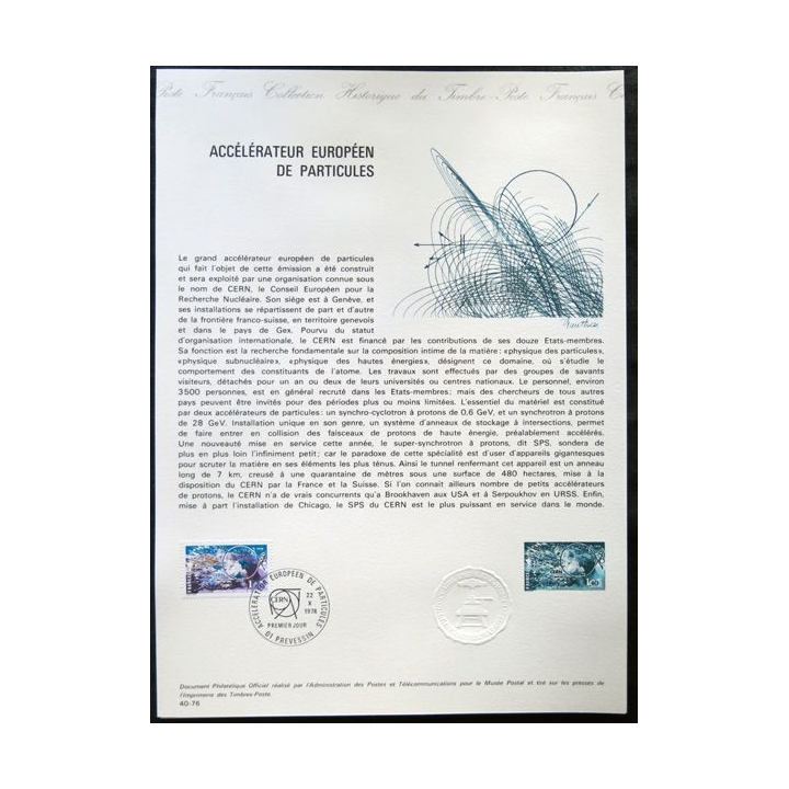 Documents philatéliques officiels la Poste : Accélérateur européen de particules