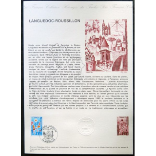 Documents philatéliques officiels la Poste : Languedoc-Roussillon