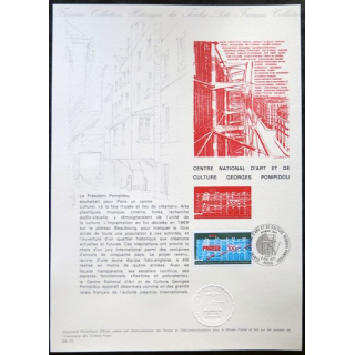 Documents philatéliques officiels la Poste : Centre National d'Art, Georges Pompidou