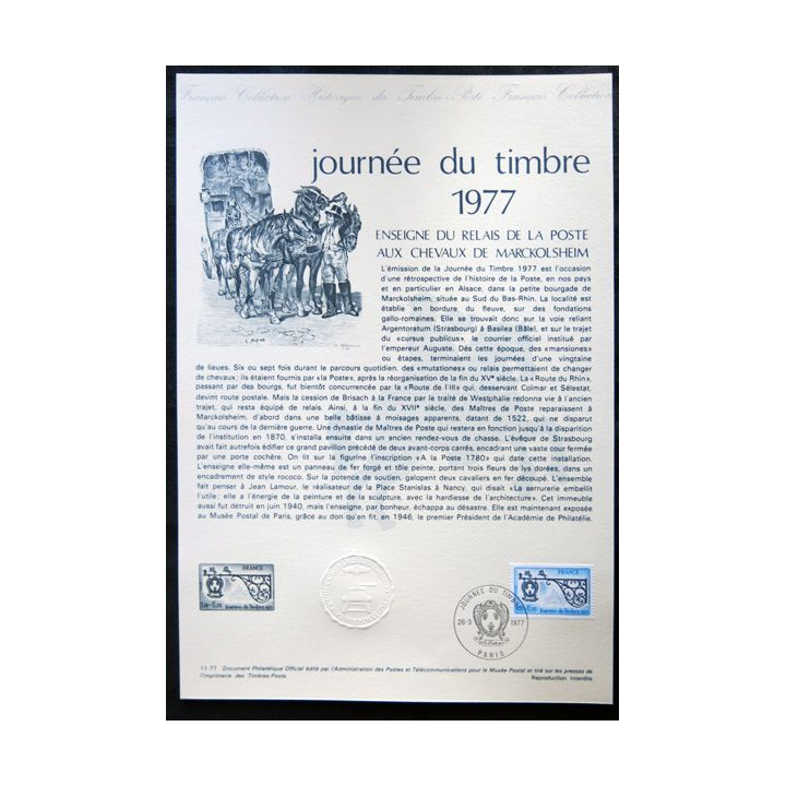 Documents philatéliques officiels la Poste : Journée du timbre 1977