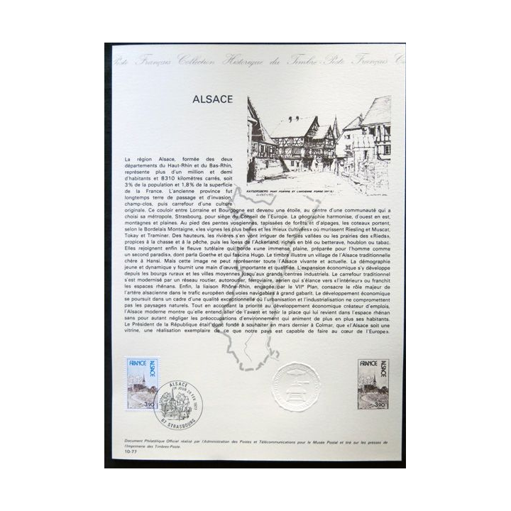 Documents philatéliques officiels la Poste : Alsace