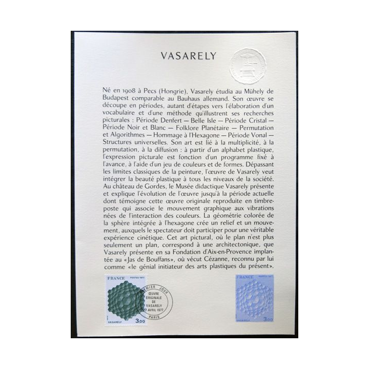 Documents philatéliques officiels la Poste : Vasarely