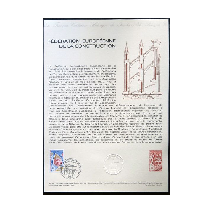 Documents philatéliques officiels la Poste : Fédération européenne de la construction