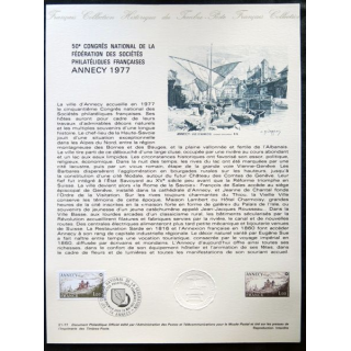 Documents philatéliques officiels la Poste : 50° congrès national  Annecy 1977